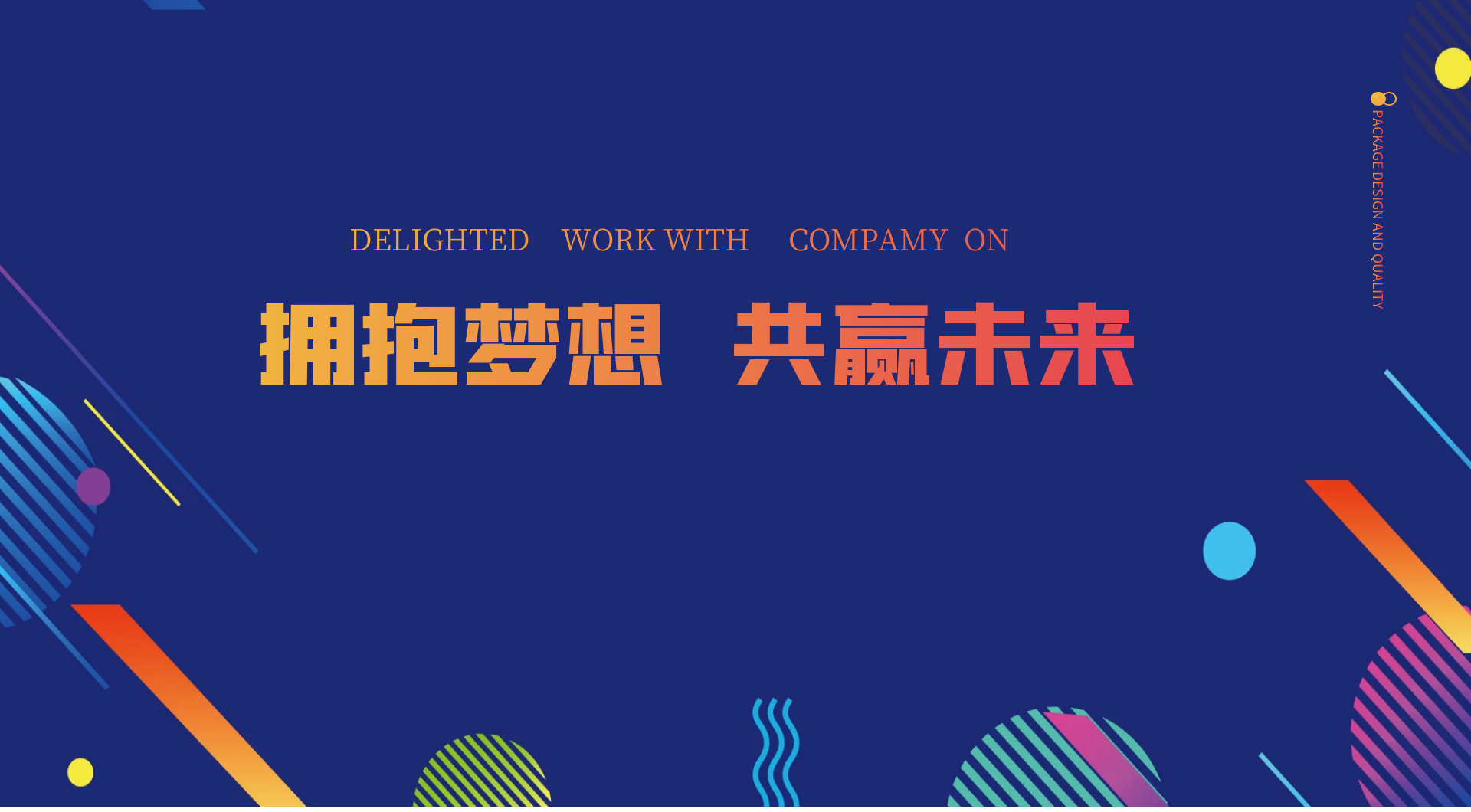 轮播1