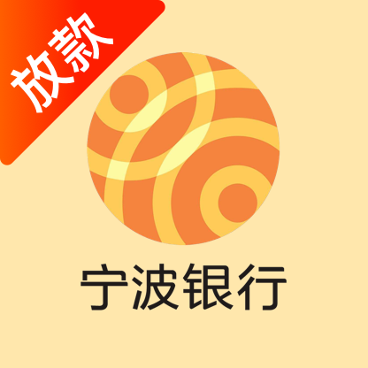 容易贷(提)